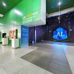 中国科学技术馆科技与生活B厅-互联网5G时代