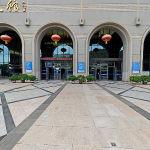 延安市科技馆