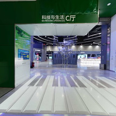 中国科学技术馆科技与生活C厅-信息之桥
