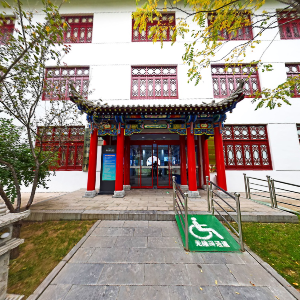府谷县科技馆